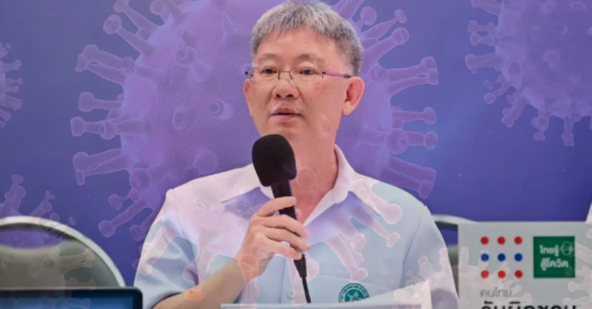 โควิดสายพันธุ์อินเดีย