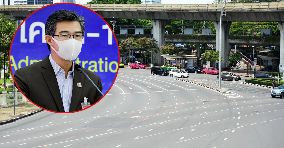 พ.ร.ก.ฉุกเฉิน