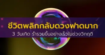อ.กิติคุณ