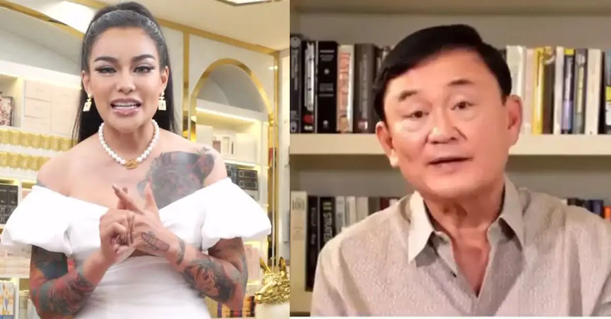 พิมรี่พาย