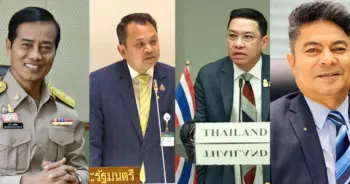 เปิดทรัพย์สิน