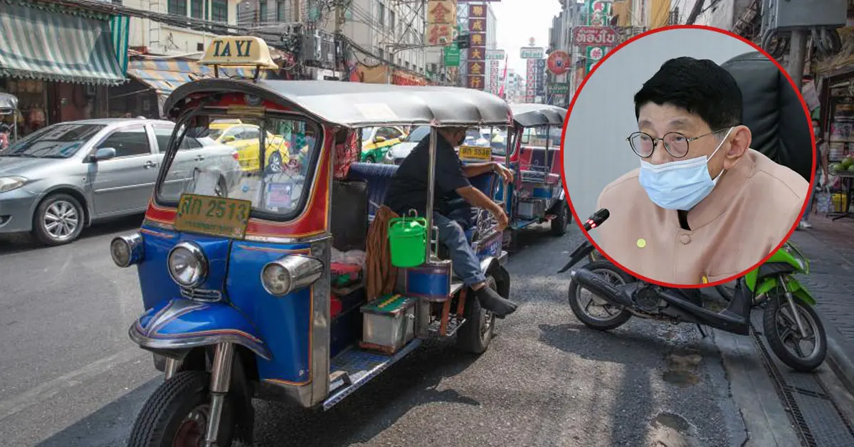 พ.ร.ก.ฉุกเฉิน