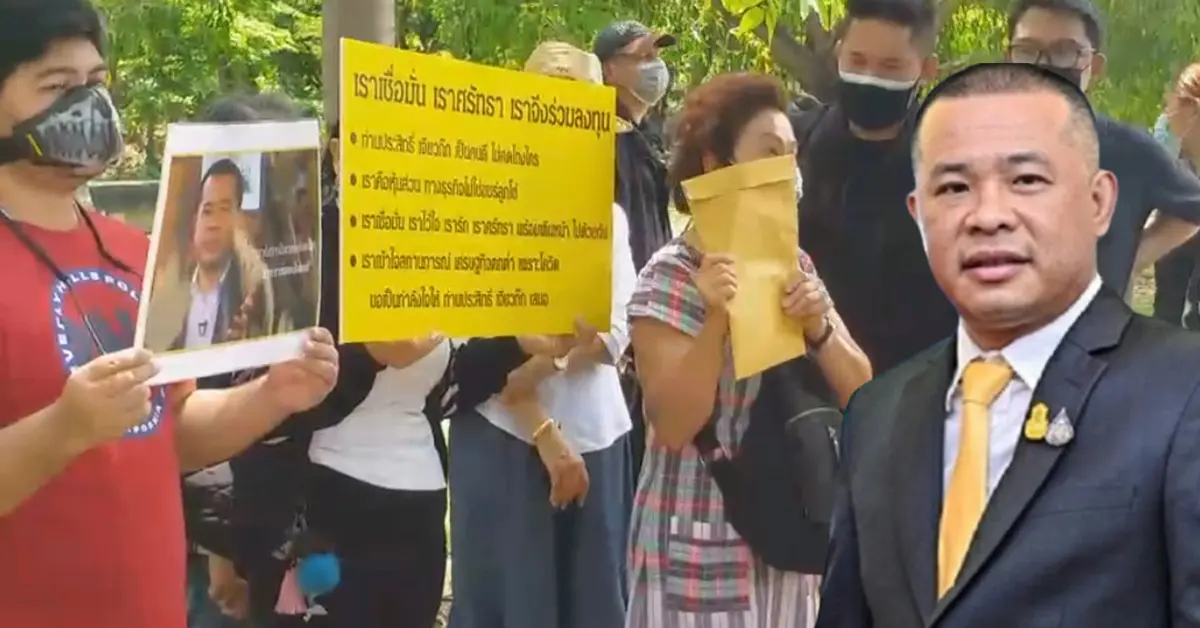 เชื่อมั่น'ประสิทธิ์ เจียวก๊ก'