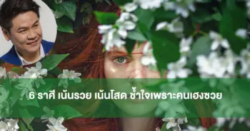 หมอบอย
