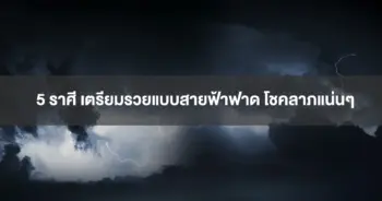 อ.กิติคุณ