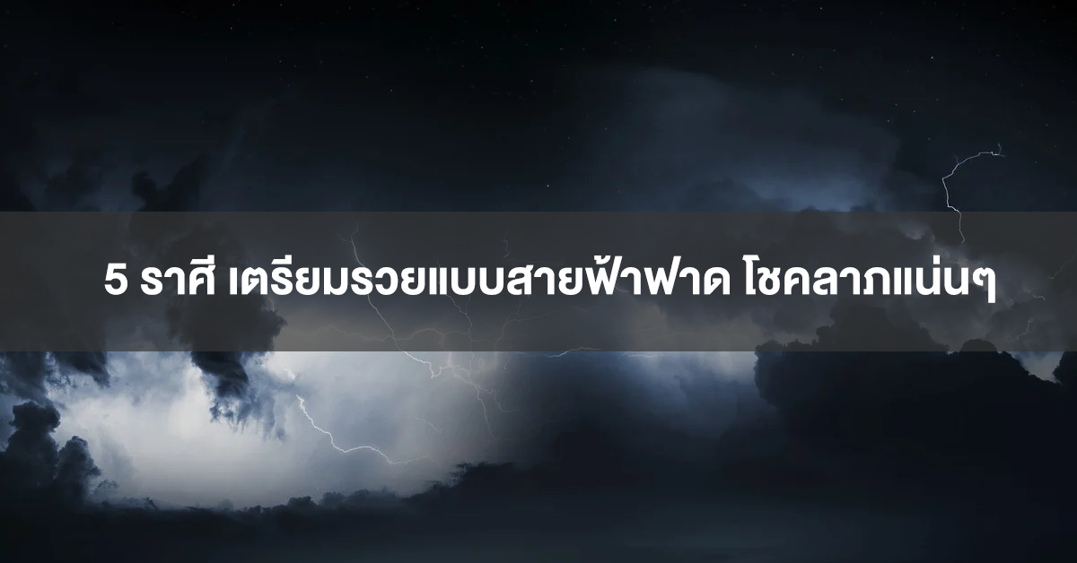 อ.กิติคุณ