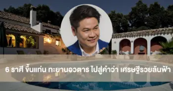หมอบอย