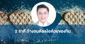 หมอช้าง