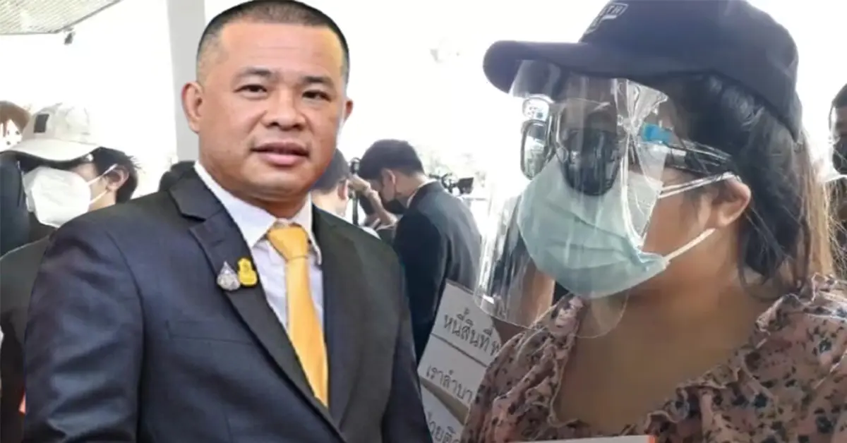 นายประสิทธิ์ ฉ้อโกง