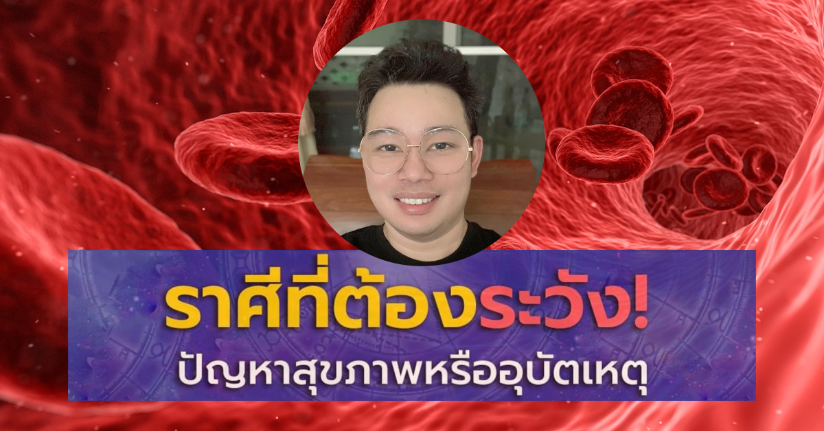 หมอกฤษณ์