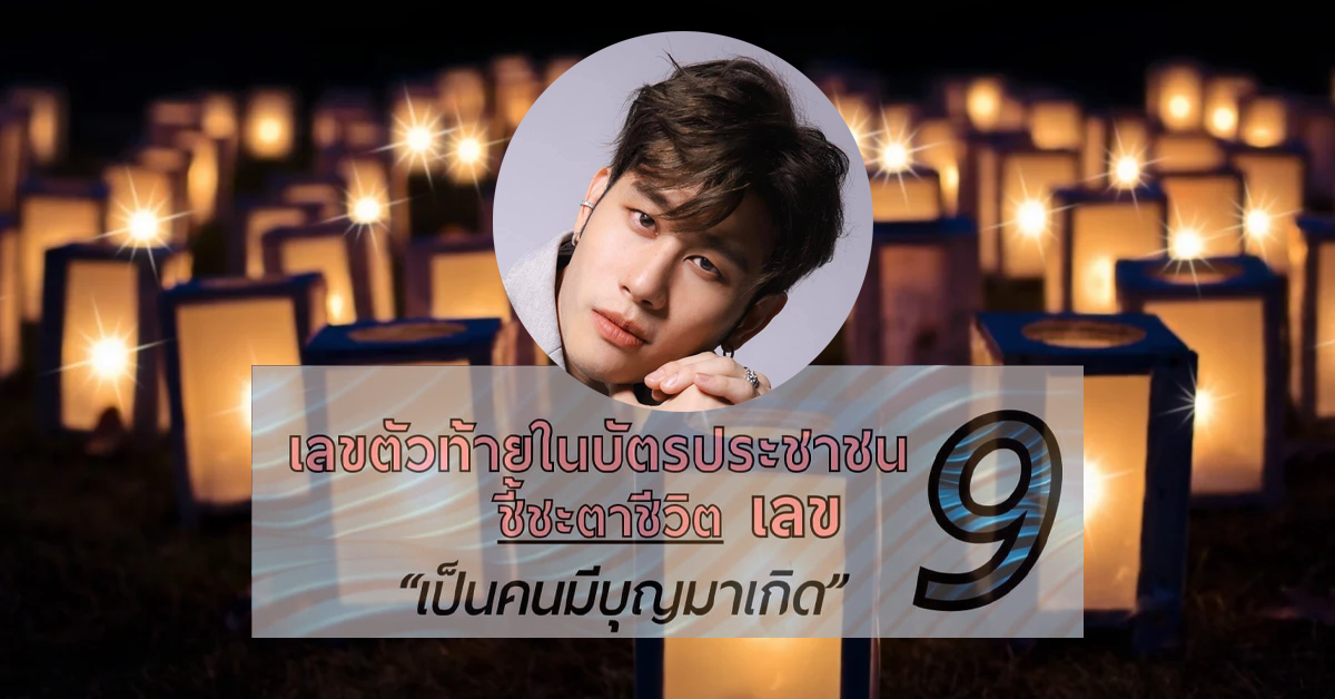 อ.ไวท์