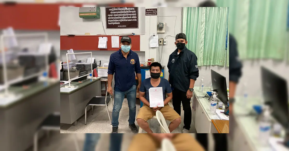 ข่มขืนลูกเลี้ยง