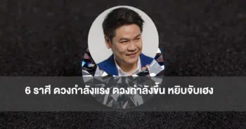 หมอบอย