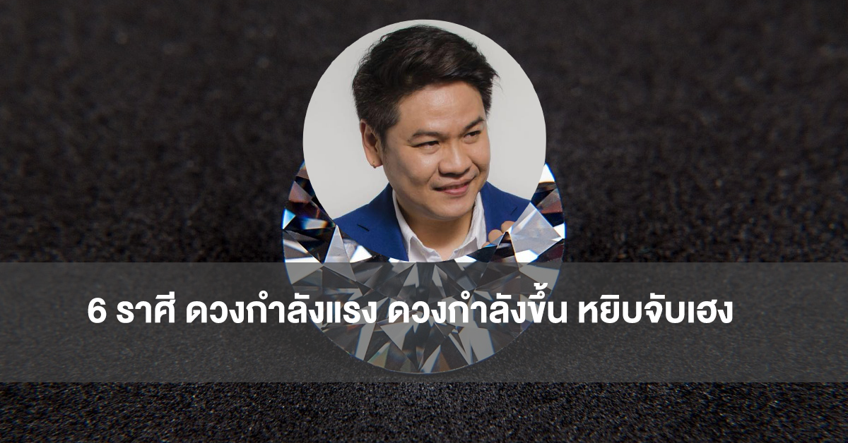 หมอบอย