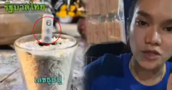 เลขธูปปู่แม่น้ำหนึ่ง หวย 16 พค รัฐบาลไทย