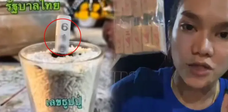 เลขธูปปู่แม่น้ำหนึ่ง หวย 16 พค รัฐบาลไทย