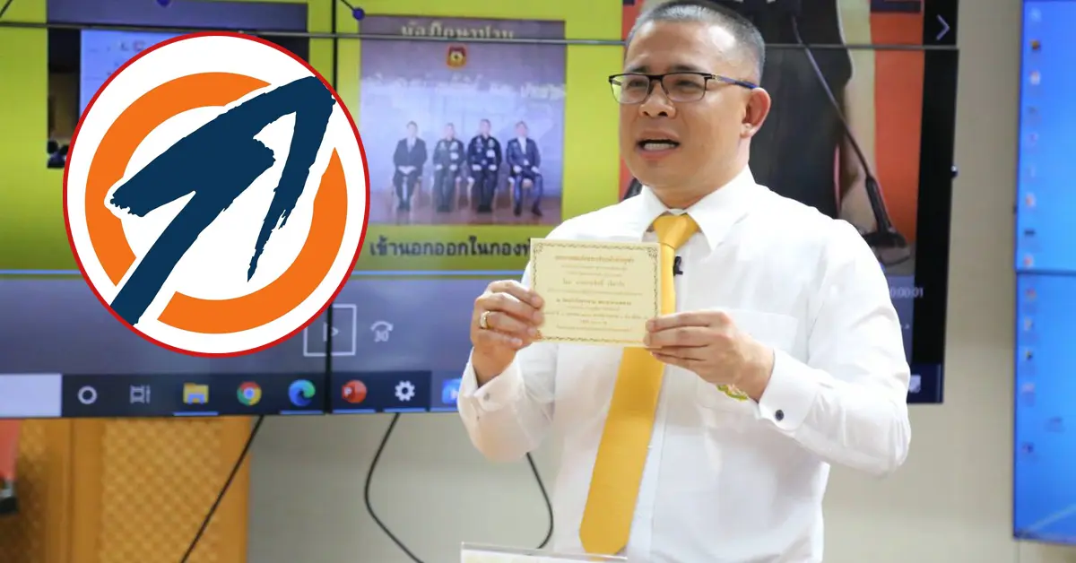 ประสิทธิ์ เจียวก๊ก