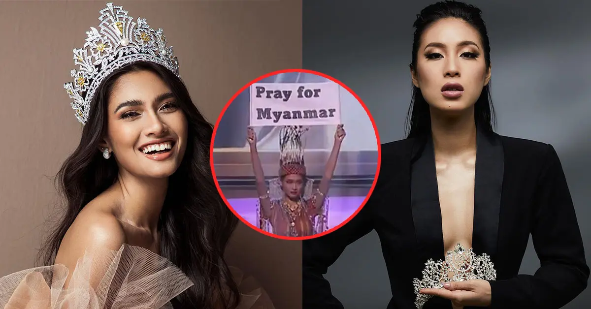 Miss Universe 2020 เมียนมา สิงคโปร์
