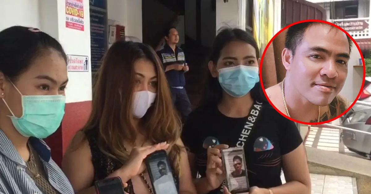 เหยื่อไอ้ เด่นภูมิ ผวาติดเชื้อเอดส์