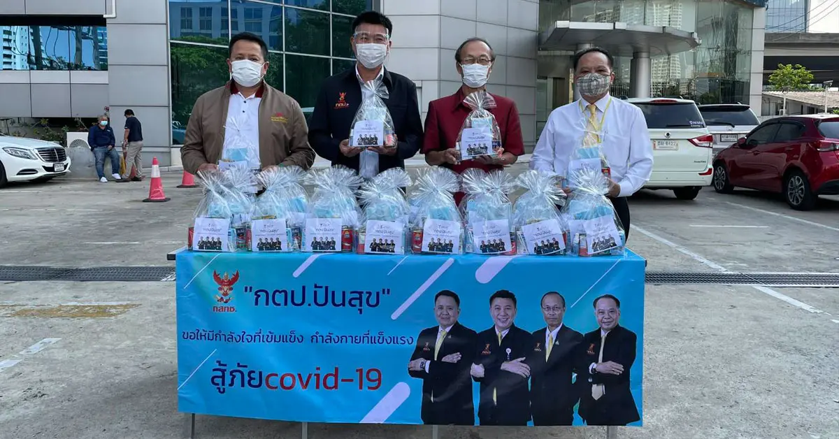 กสทช ตู้ปันสุข