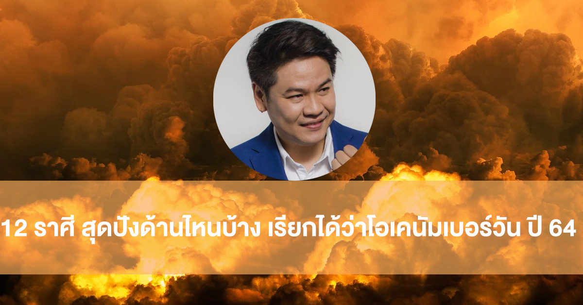หมอบอย