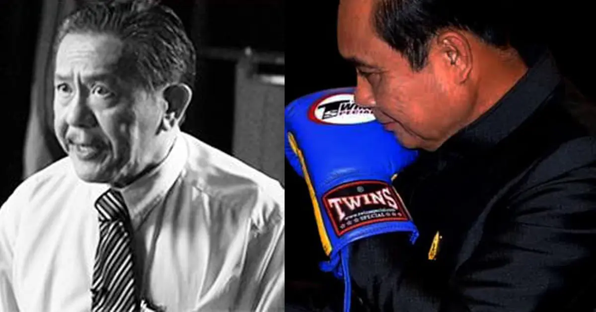 ชูวิทย์