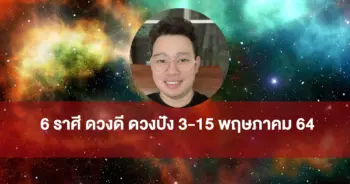 หมอกฤษณ์
