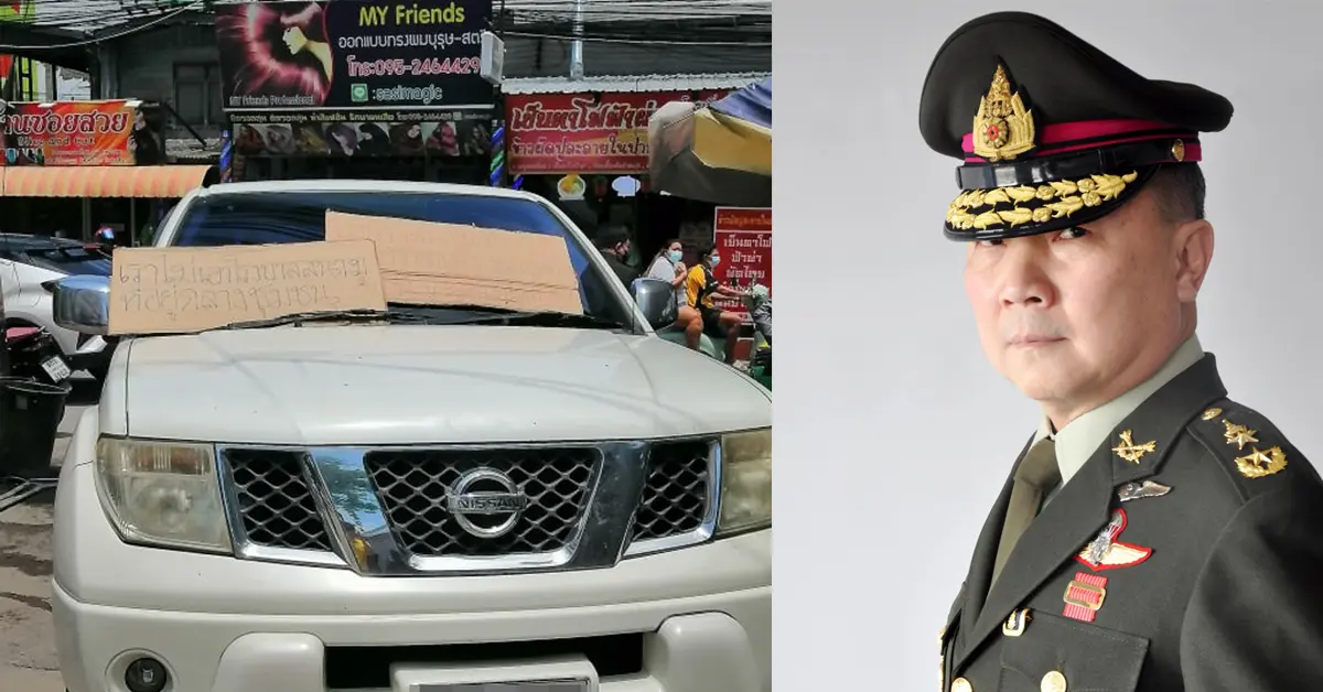 หมอเหรียญทอง