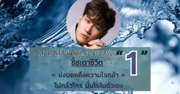 อ.ไวท์