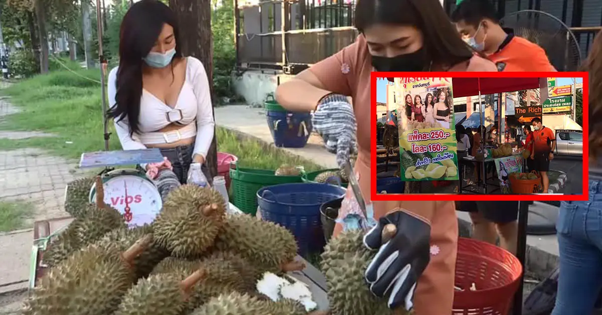 สาว PR เปิดร้านขายทุเรียน