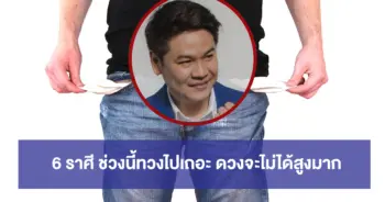 หมอบอย