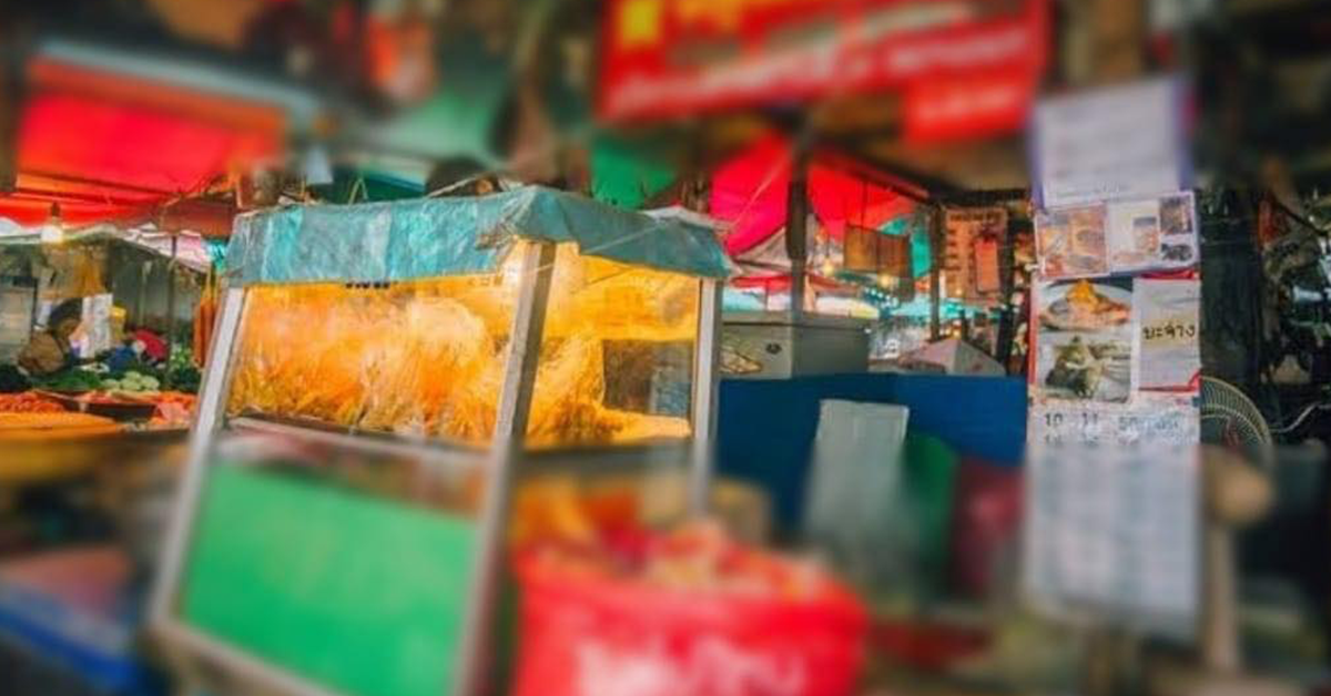 หมูเต๊ะท่าน้ำนนท์ ปก