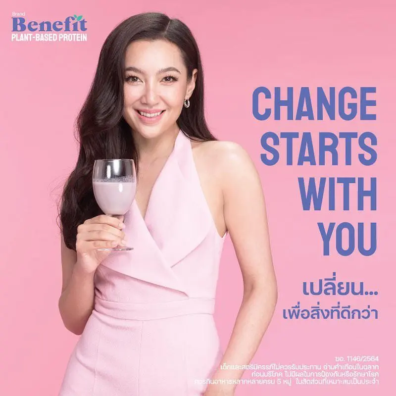 เบเน่-9