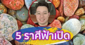 หมอกฤษณ์