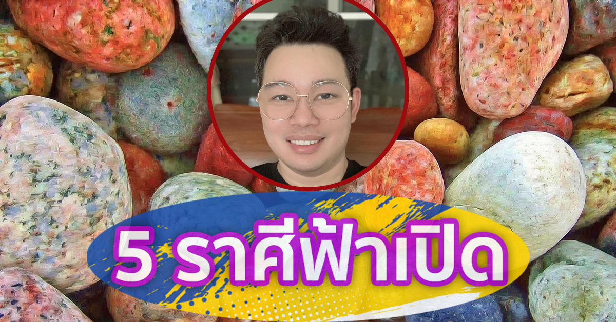 หมอกฤษณ์