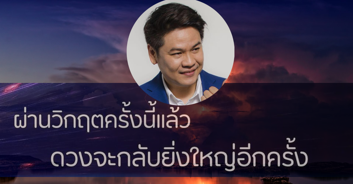 หมอบอย