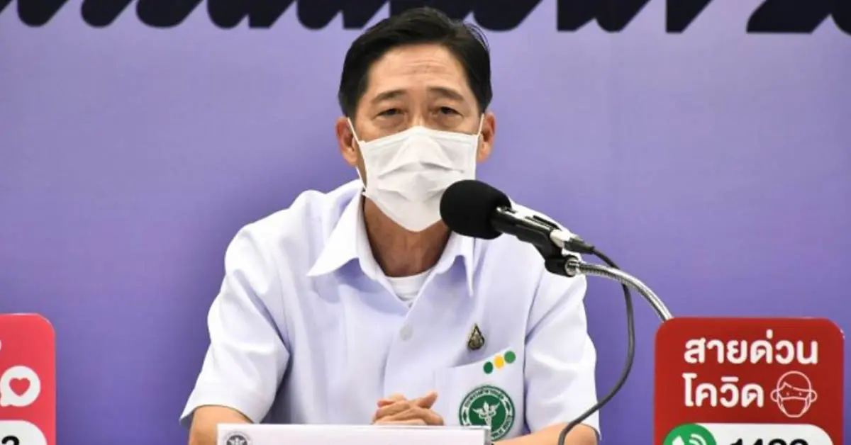 ค่ารักษาโควิด 19