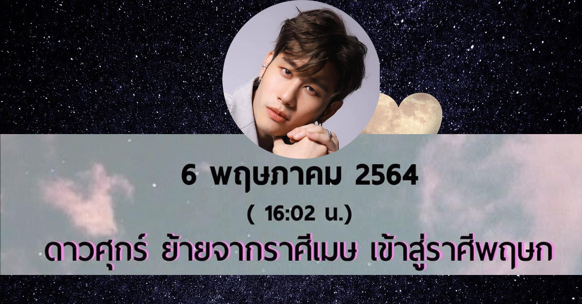 อ.ไวท์