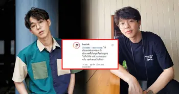 เบสท์ ณัฐสิทธิ์
