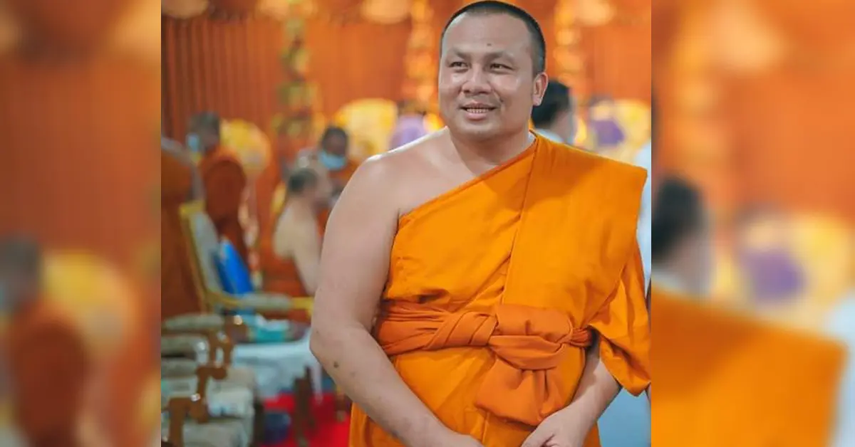 พระมหาสมปอง