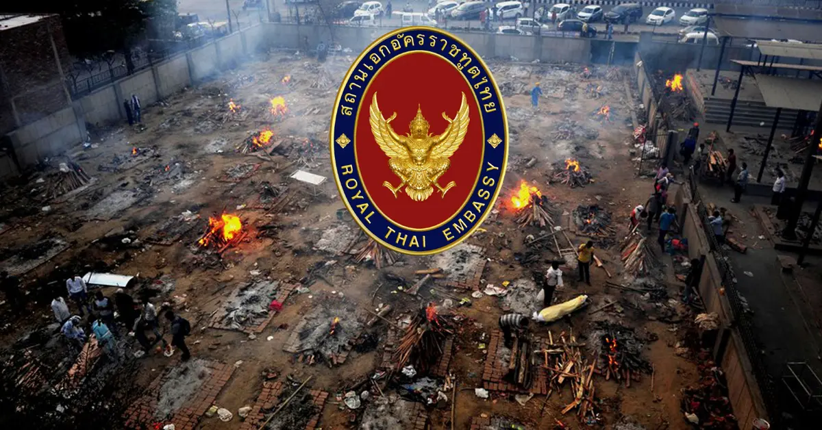 รับคนไทยจากอินเดีย