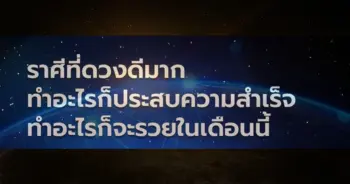 หมอกฤษณ์