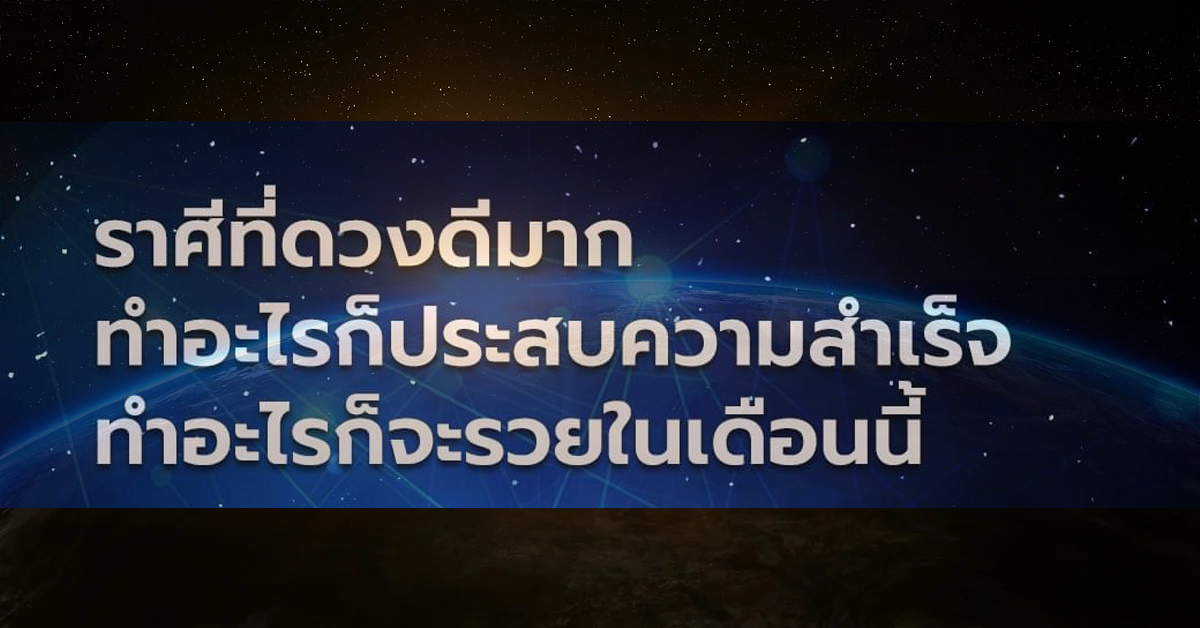 หมอกฤษณ์