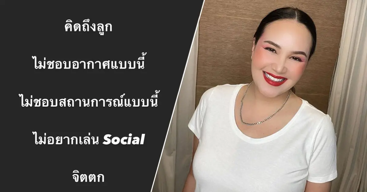ทาทา ยัง