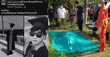 นศ.ชุดครุย โดดสะพานประแสร์สิน