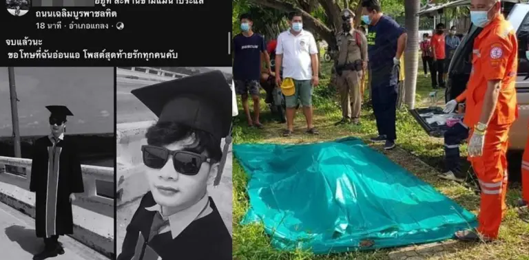 นศ.ชุดครุย โดดสะพานประแสร์สิน
