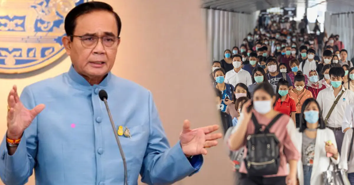 มีงบเพียงพอเยียวยา