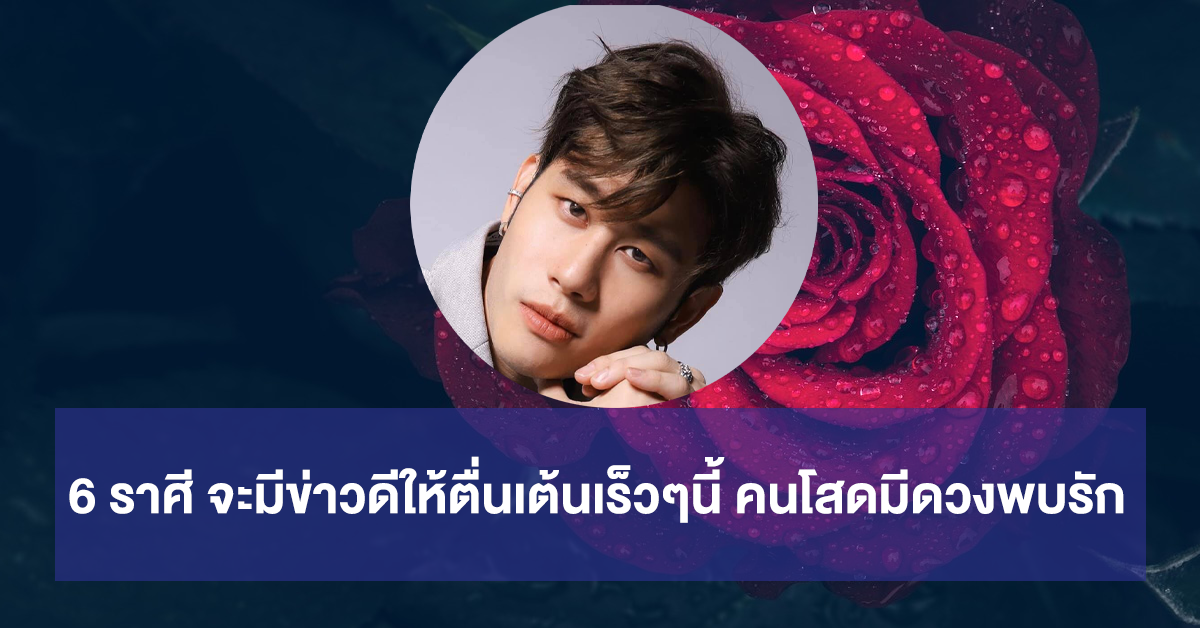 อ.ไวท์