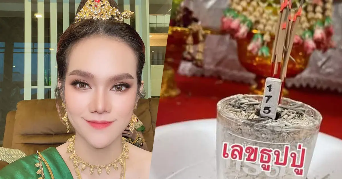 เลขธูปปู่ล่าสุด แม่น้ำหนึ่งใหม่