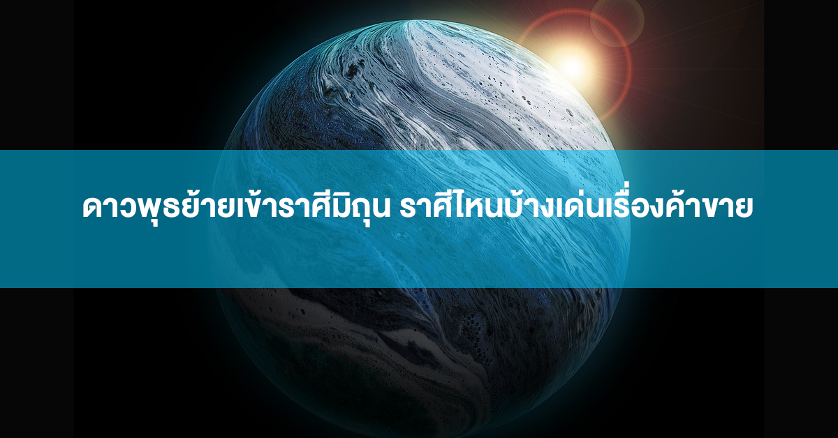 อ.ไวท์